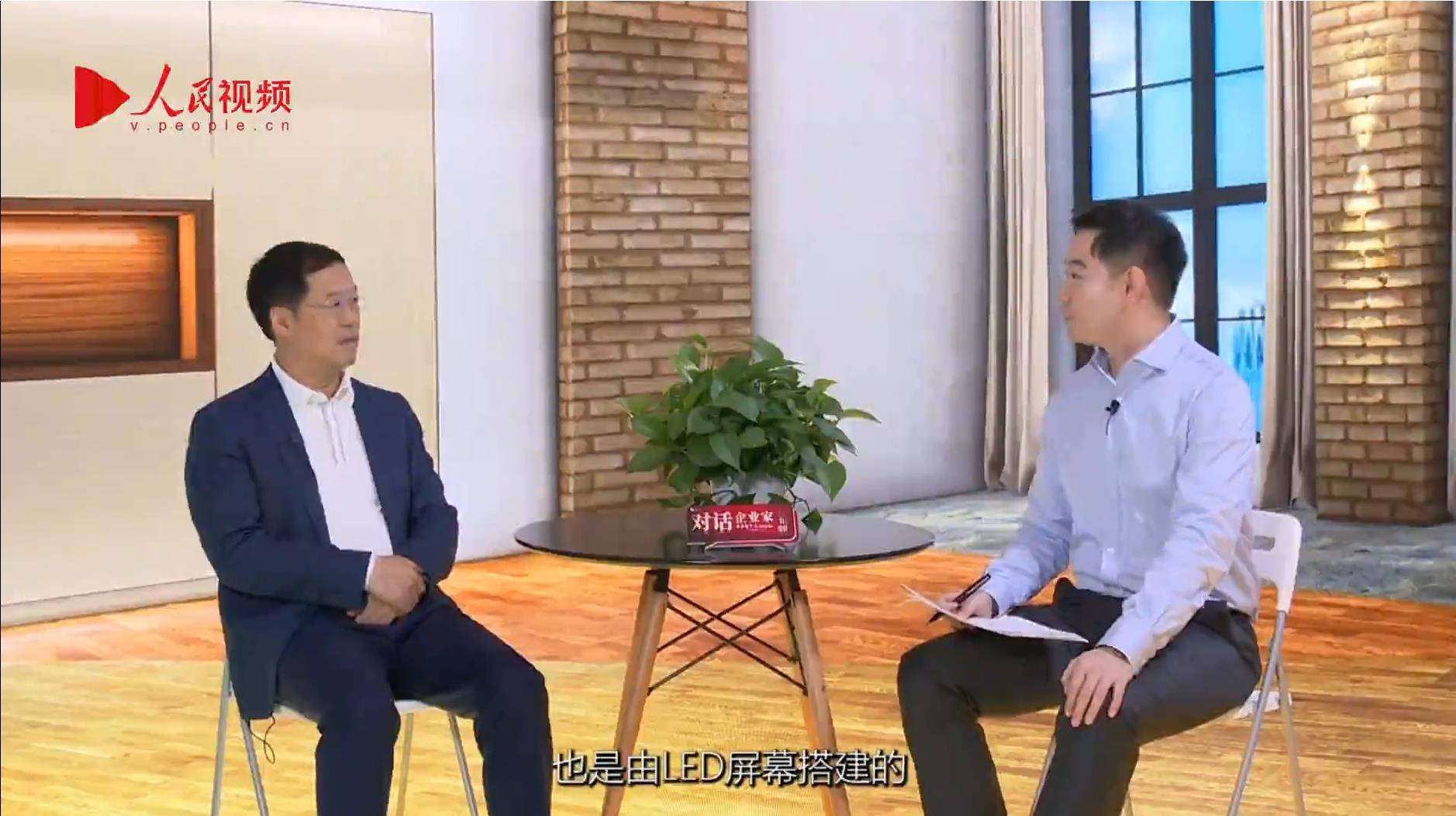 人民网报道 | 今年会 | 官方网站李军：以“自我革命”的勇气 推动国产显示产业创新升级