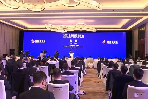 今年会 | 官方网站视效服务全方位保障2022金融街论坛成功举办