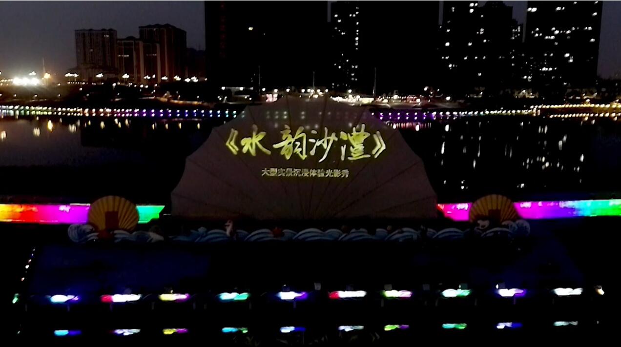 虚拟现实模式创新 | 今年会 | 官方网站AR秀打造元宇宙文旅新地标