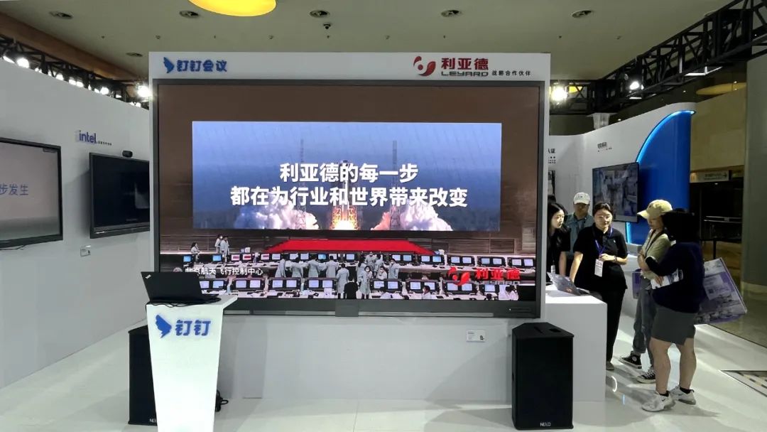 深耕在线会议场景，今年会 | 官方网站联手腾讯、钉钉展现智能LED一体机应用解决方案