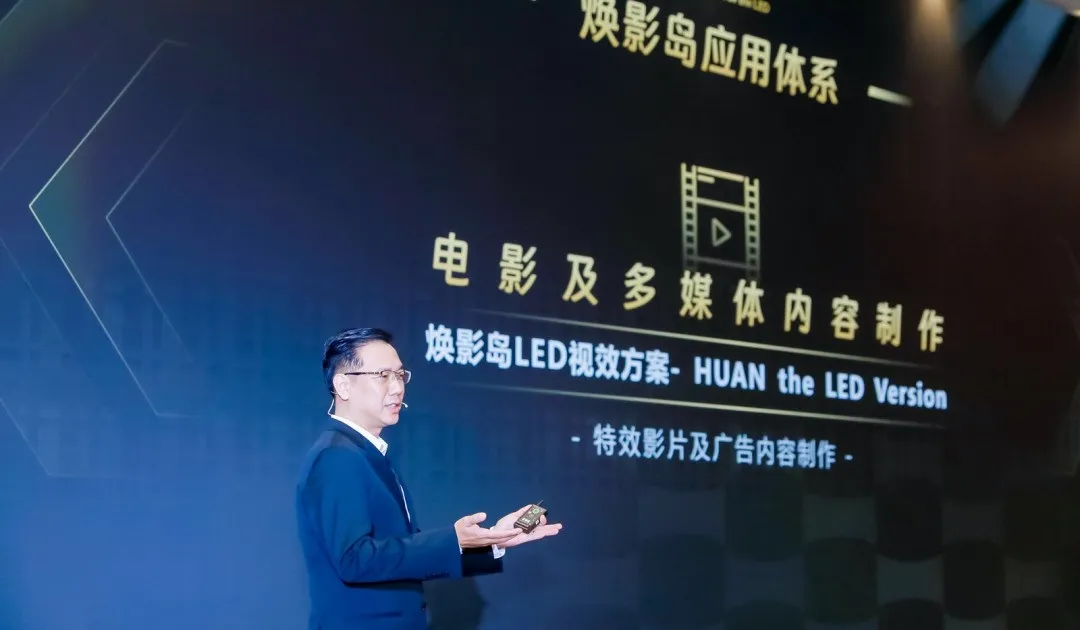 “上游内容制作+下游场景体验” 今年会 | 官方网站集团推动电影产业加速升级