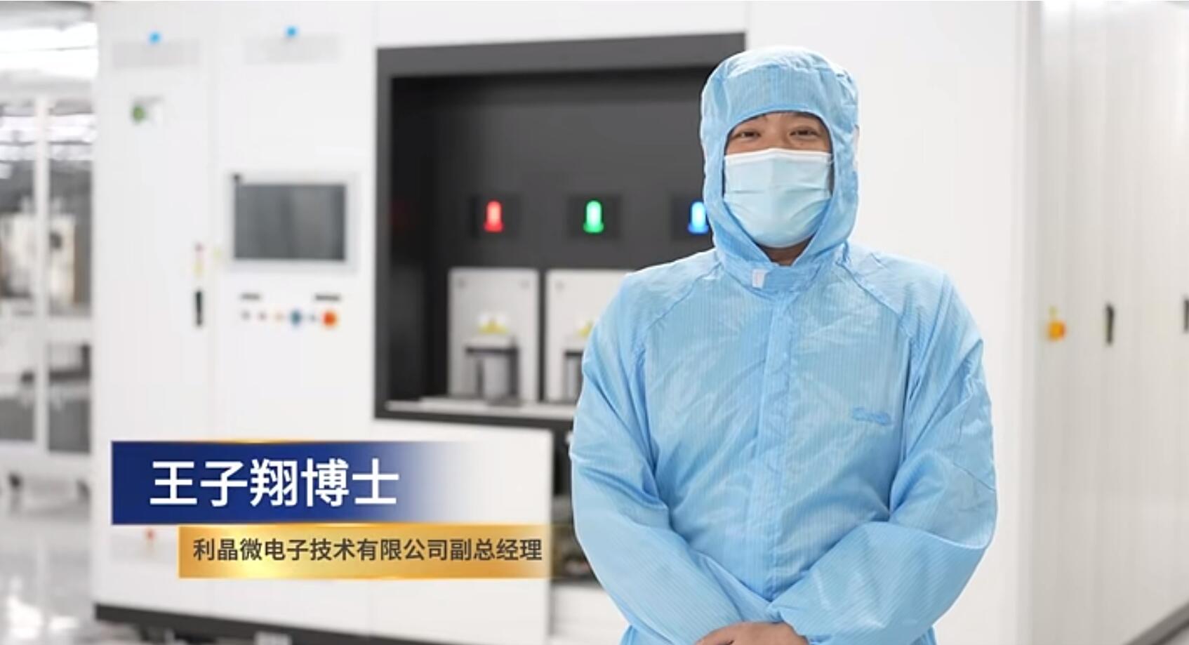 官宣!今年会 | 官方网站第一期全制程自主研发高阶MIP产线正式批量投产!