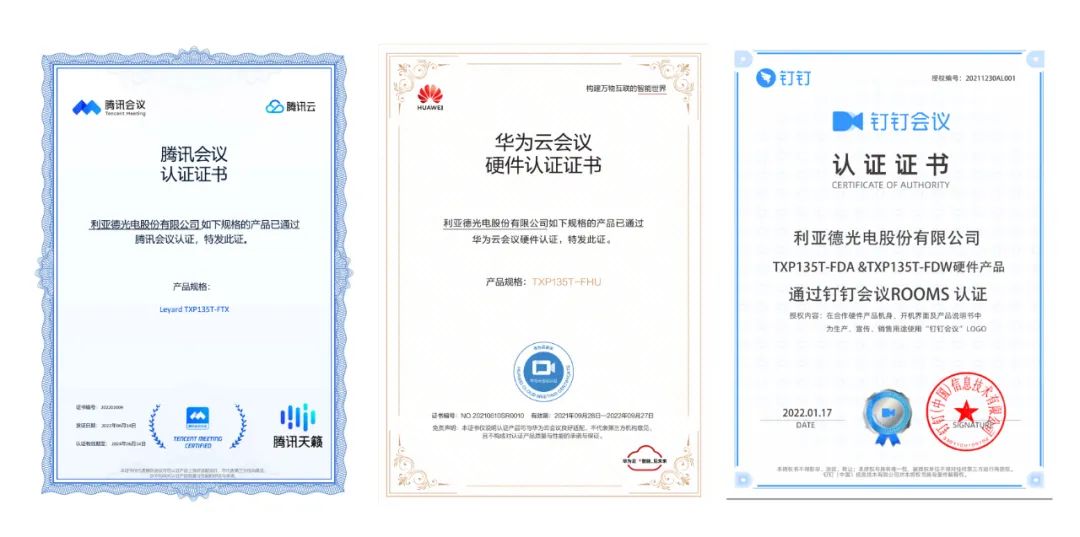 2022 LED一体机市占率发布 今年会 | 官方网站行业领先