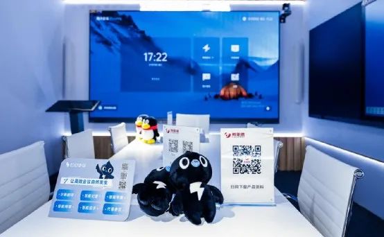 深耕在线会议场景，今年会 | 官方网站联手腾讯、钉钉展现智能LED一体机应用解决方案