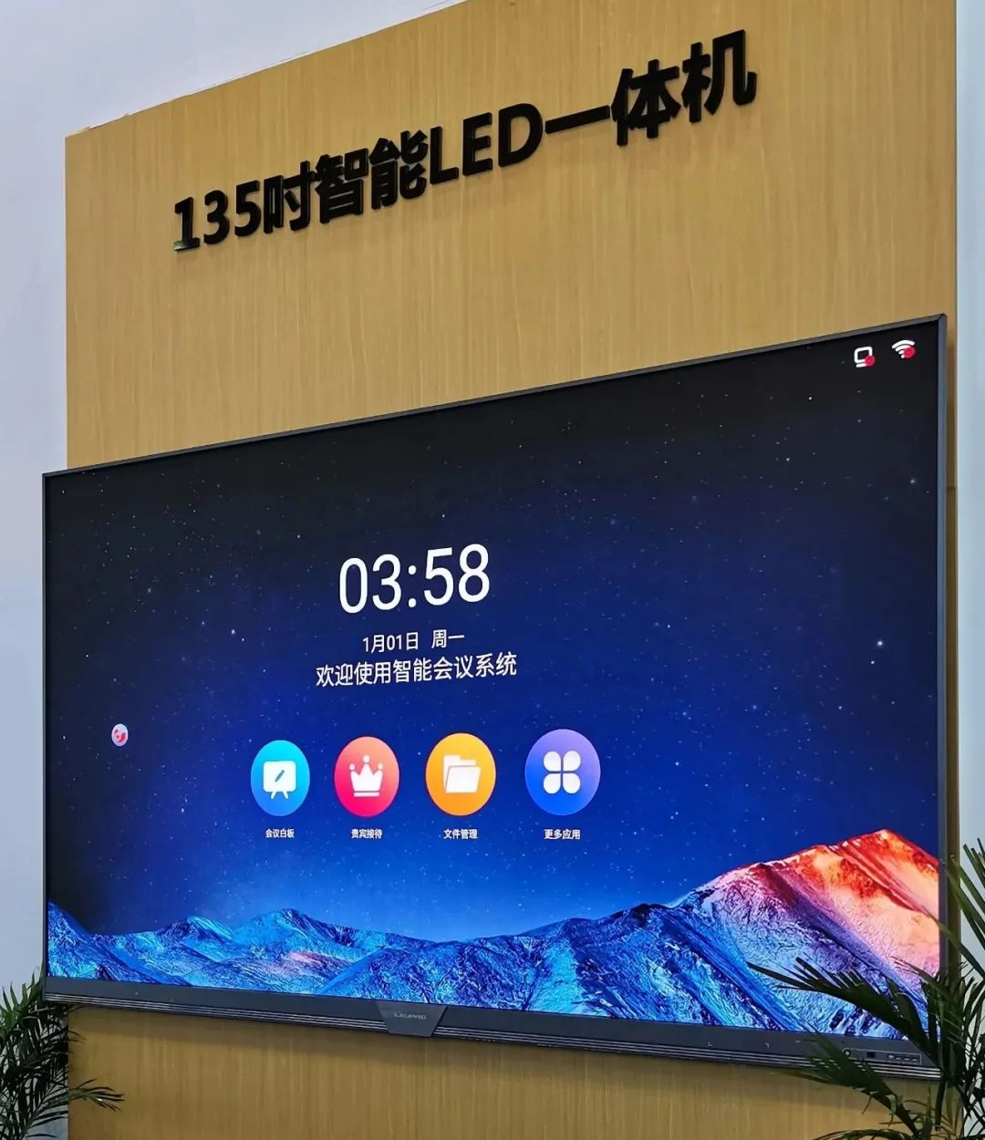 惊艳亮相南博会 | 今年会 | 官方网站打造视觉盛宴
