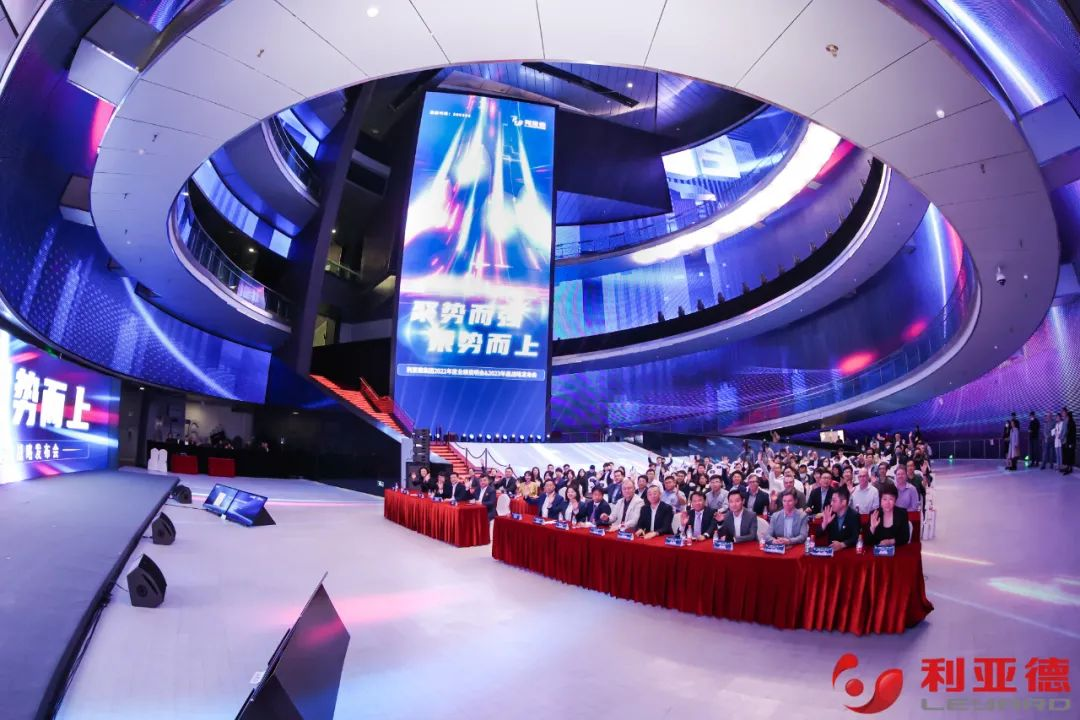 聚势而强 乘势而上 | 今年会 | 官方网站集团业绩说明会暨战略发布会成功举办