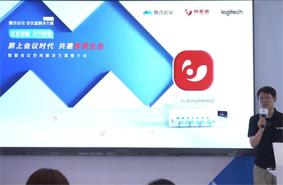 深耕在线会议场景，今年会 | 官方网站联手腾讯、钉钉展现智能LED一体机应用解决方案