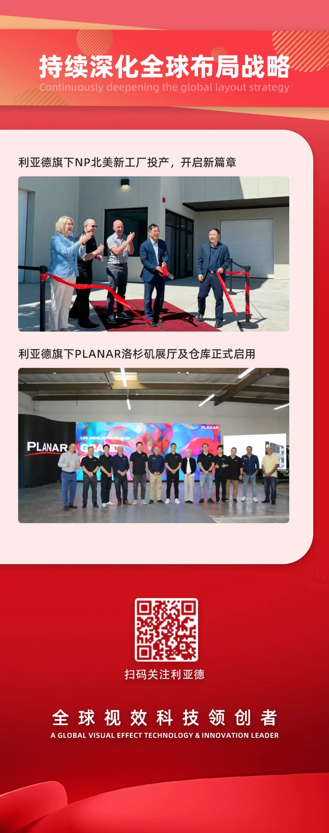 一图读懂今年会 | 官方网站集团2024年前三季度报告