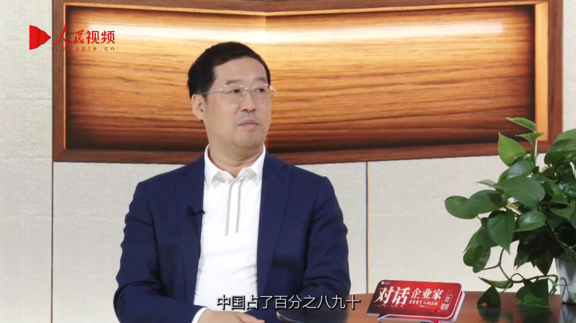 人民网报道 | 今年会 | 官方网站李军：以“自我革命”的勇气 推动国产显示产业创新升级