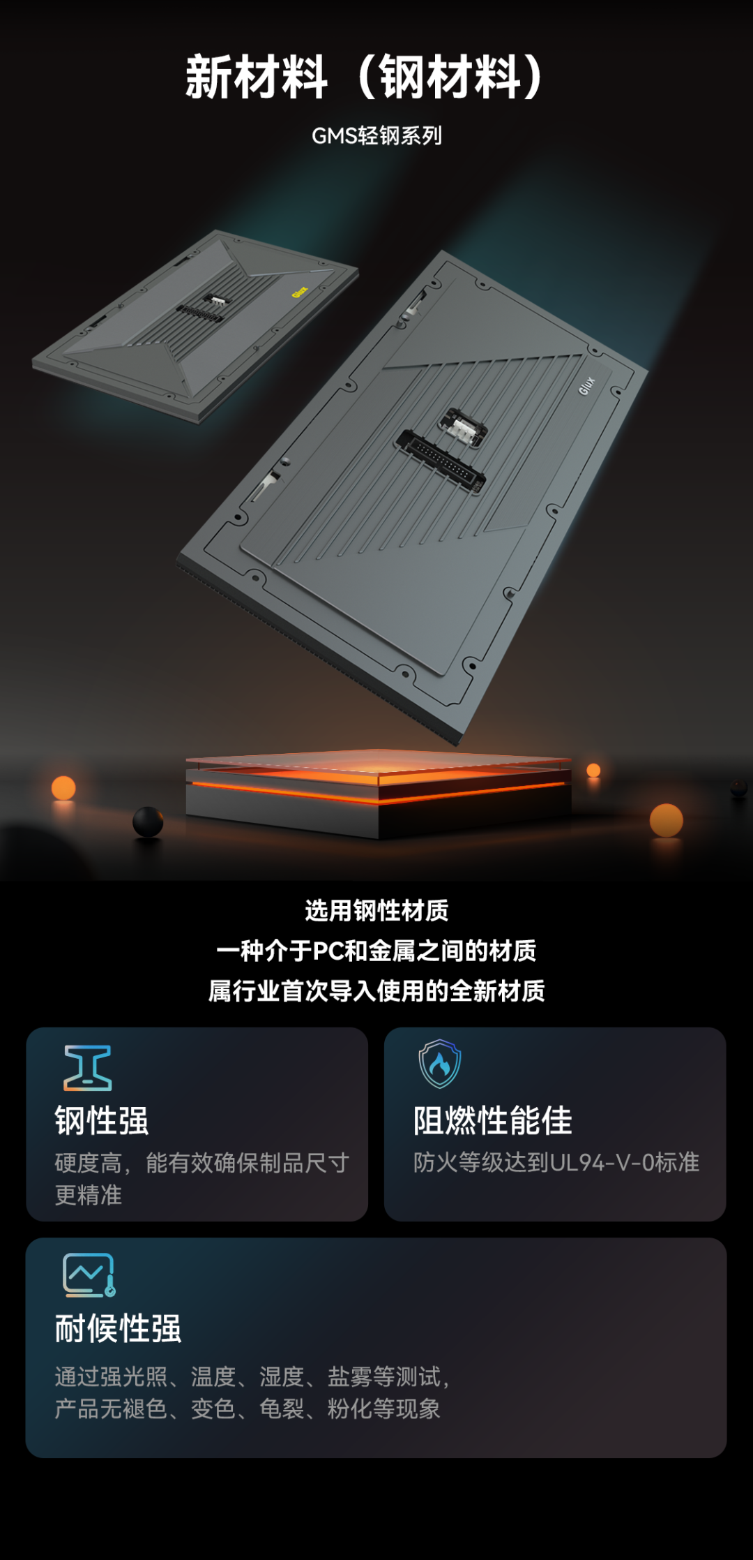 一期一会 | 今年会 | 官方网站创新应用技术集锦