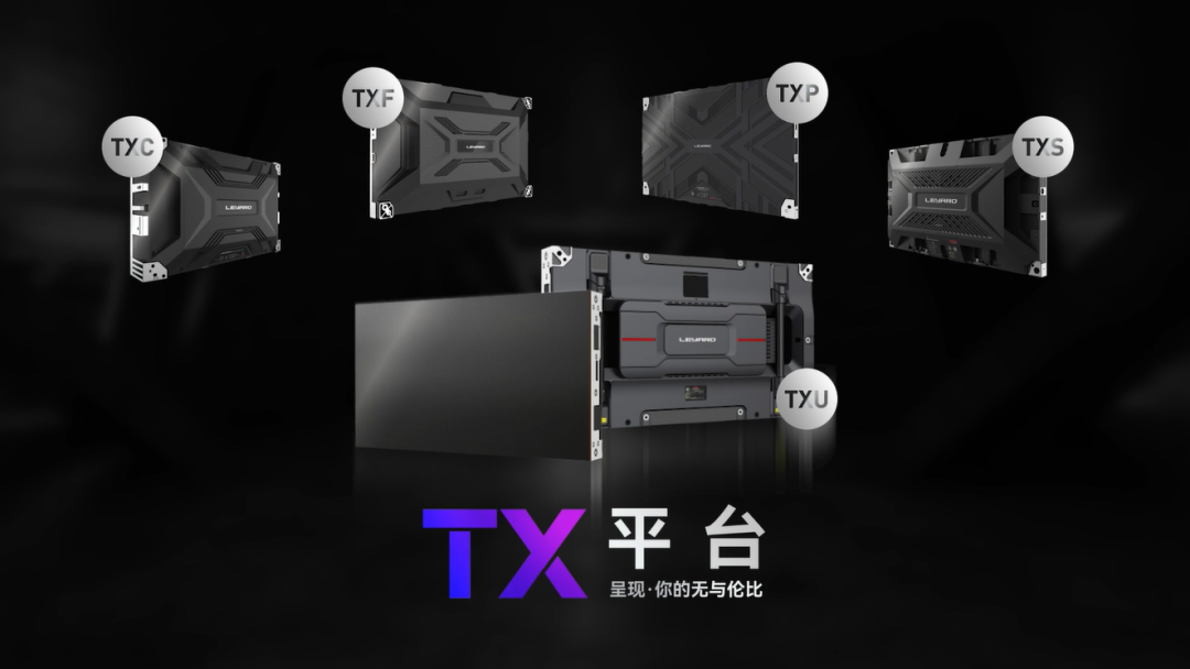今年会 | 官方网站TX平台