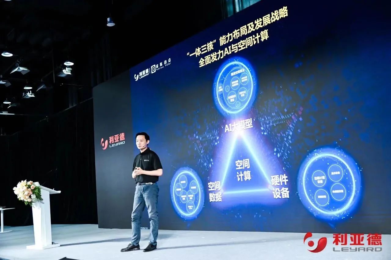 今年会 | 官方网站·虚拟动点成果发布：脚踏实地迈向AI数字新时代