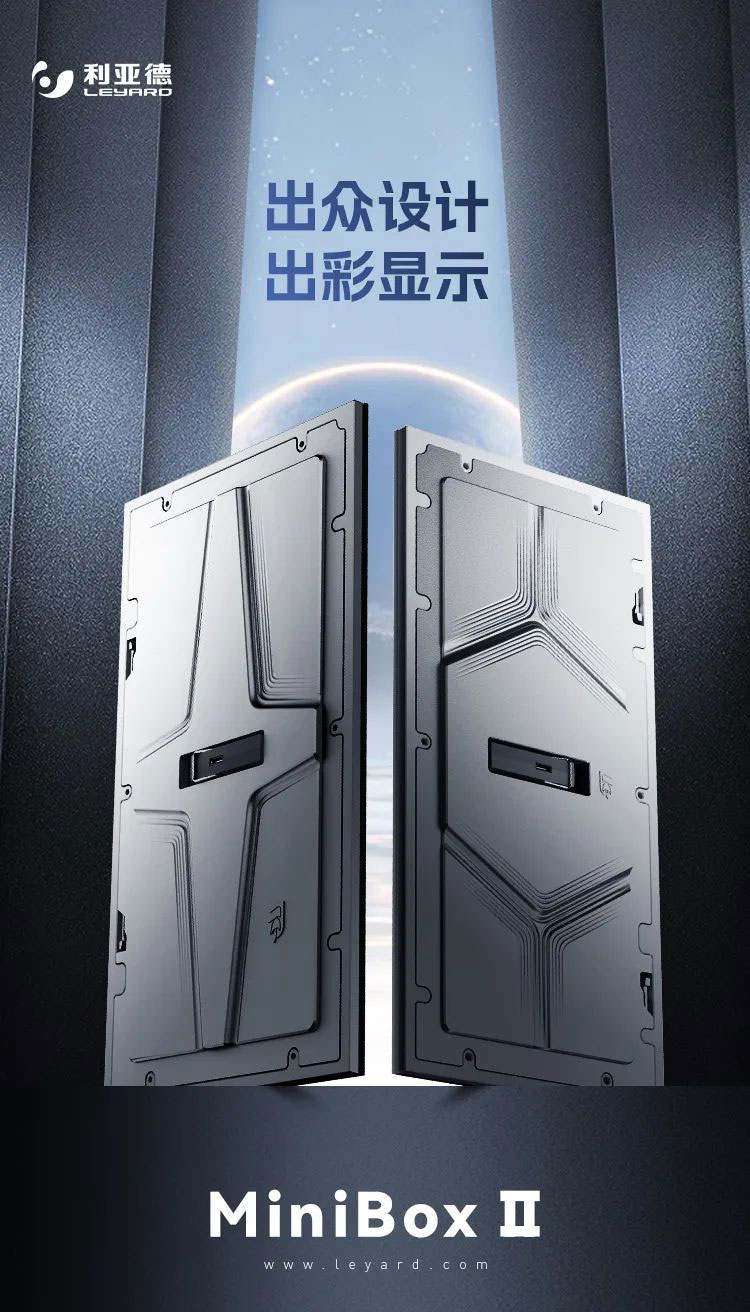 今年会 | 官方网站MiniBox II