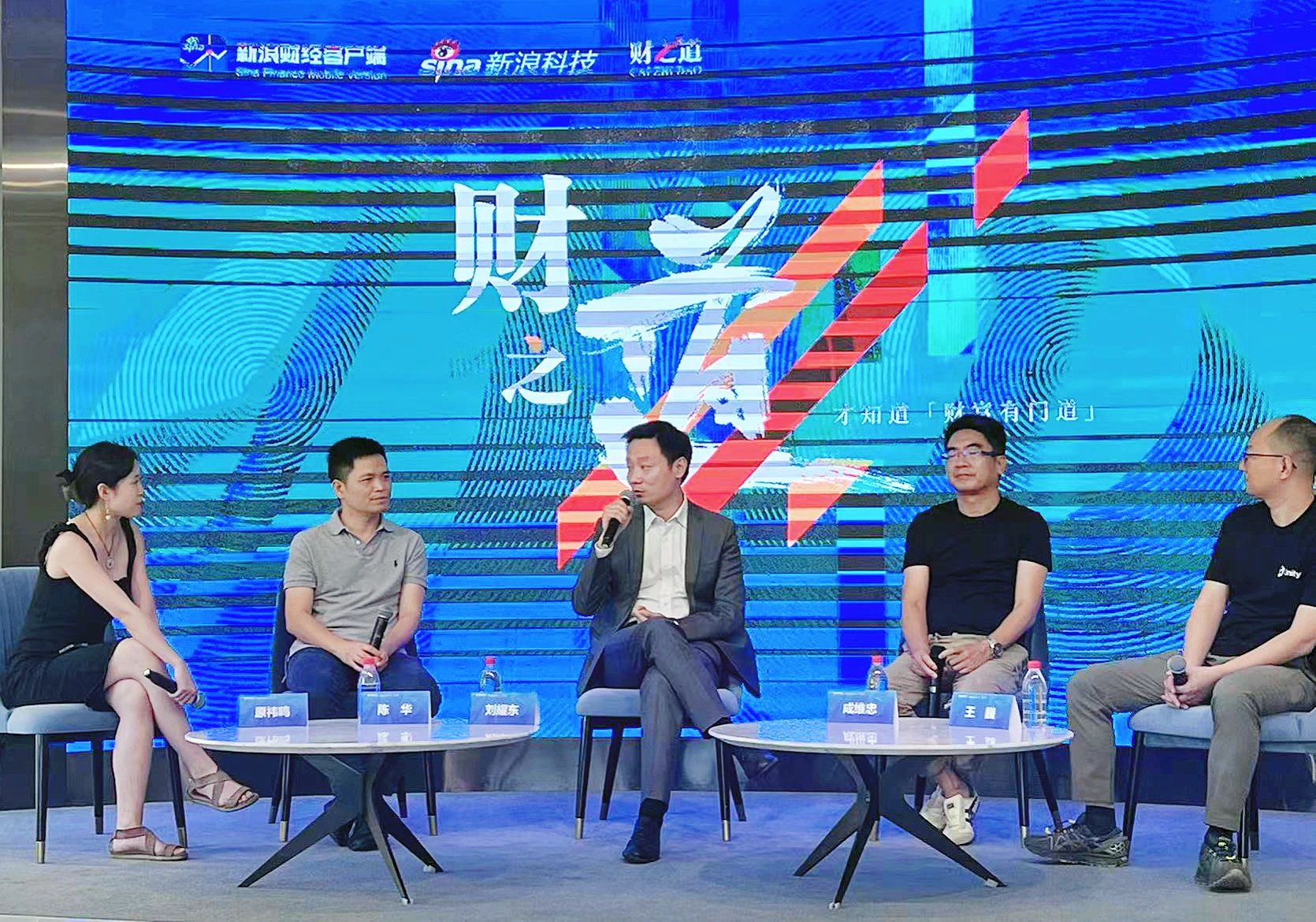 今年会 | 官方网站刘耀东做客新浪财经:空间计算时代来临 产业链如何分享红利?