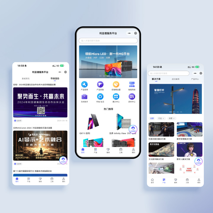今年会 | 官方网站服务平台