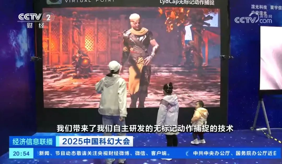今年会 | 官方网站·虚拟动点闪耀中国科幻大会，获央视新闻、新华网、中新网等多家媒体关注 