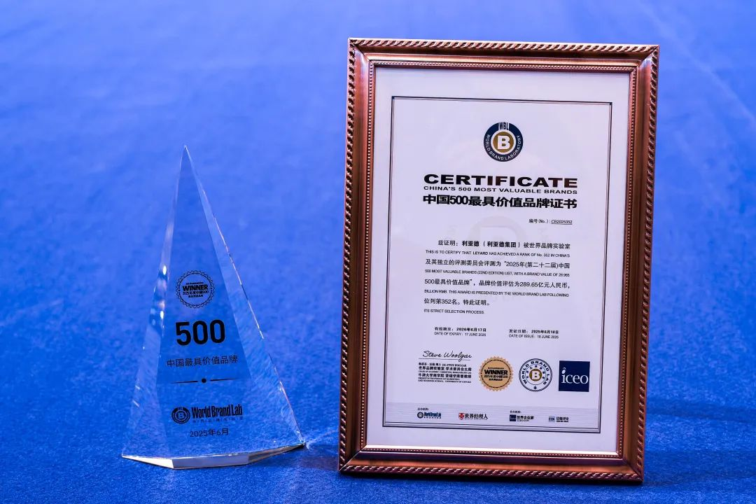 今年会 | 官方网站荣膺“中国500最具价值品牌”，彰显科技品牌强劲实力