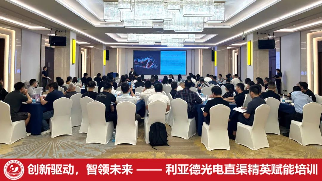 齐聚洪城，赋能升级 | 今年会 | 官方网站学习发展中心简报（2025第二期）