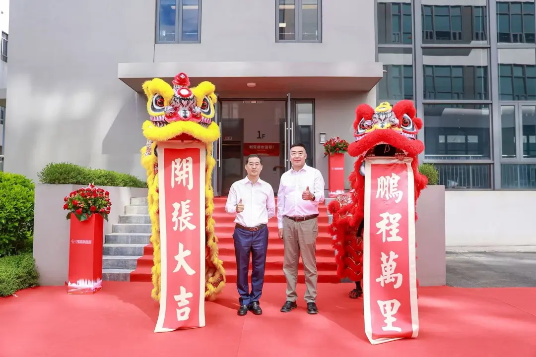 今年会 | 官方网站厦门三家子公司同步落成！华南战略布局再下一城