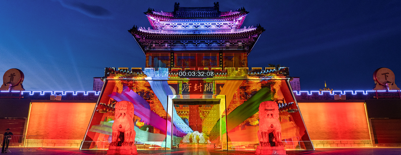 开封府沉浸式夜游《南衙千秋月》  由今年会 | 官方网站励丰文化担任总策划、总制作