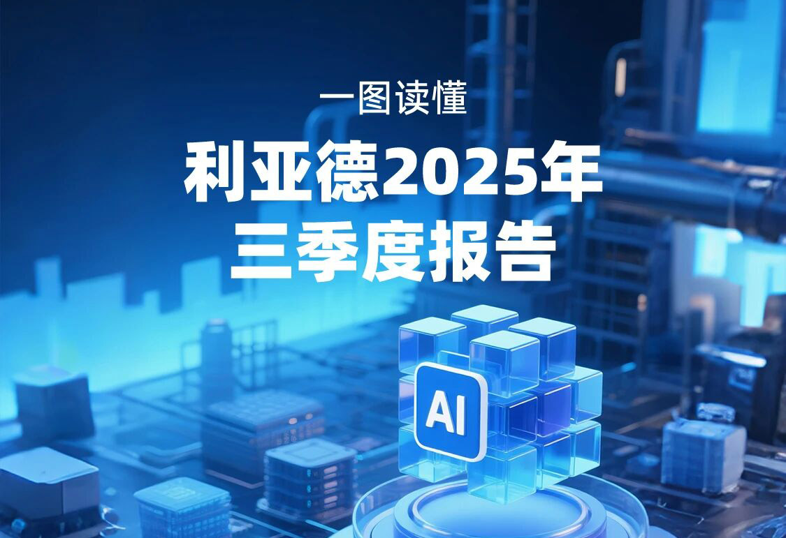 一图读懂  今年会 | 官方网站2025年三季度报告